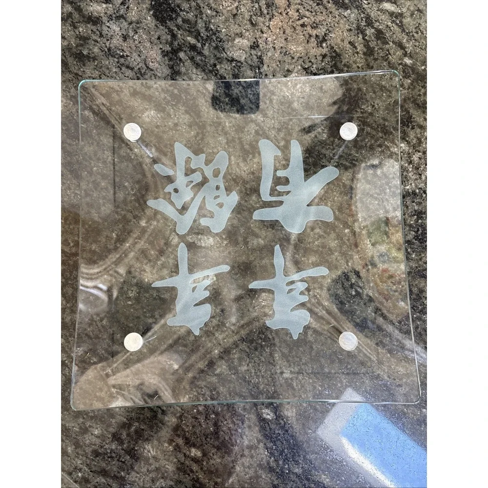 Chinese Calligraphy Etched Glass Platter Footed Serving Tray Nian Nian You Yu